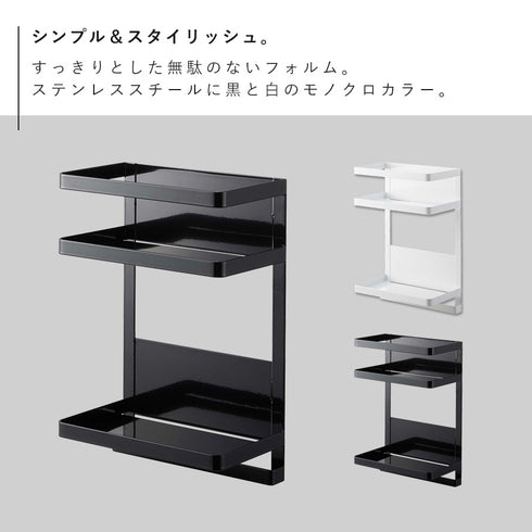 ウォーターサーバー横マグネットラック タワー 2段.|s2